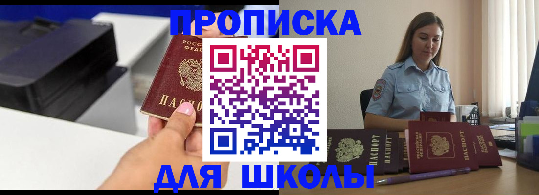регистрация в Бодайбо
