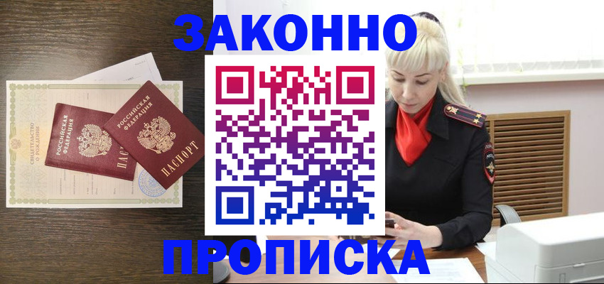 регистрация для дет. сада в Бодайбо